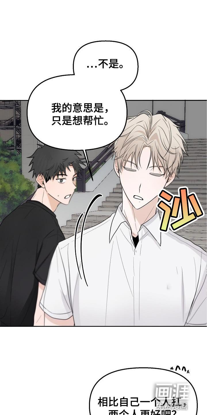 第12章：我为什么要听你的
