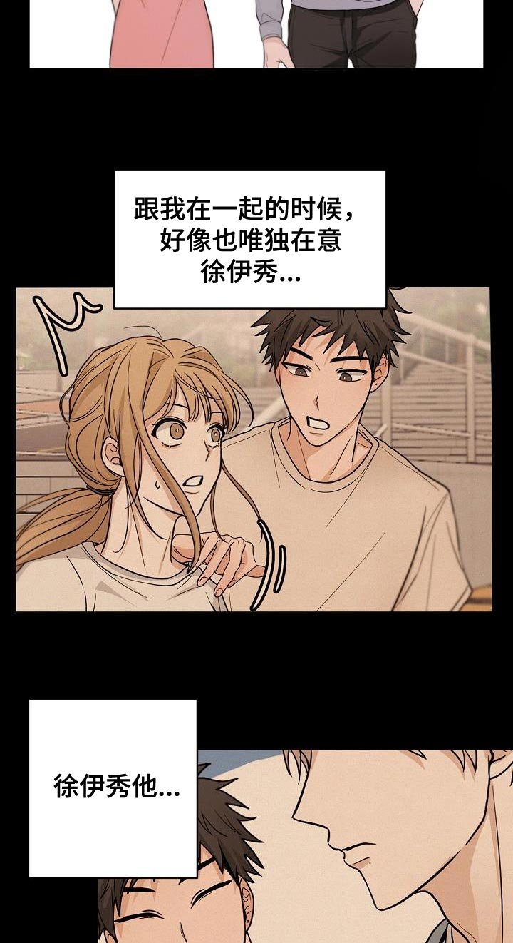 第12章：我为什么要听你的