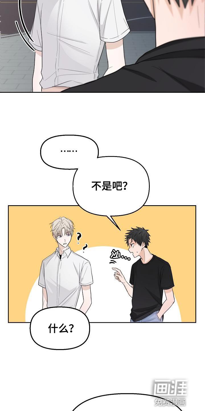 第12章：我为什么要听你的