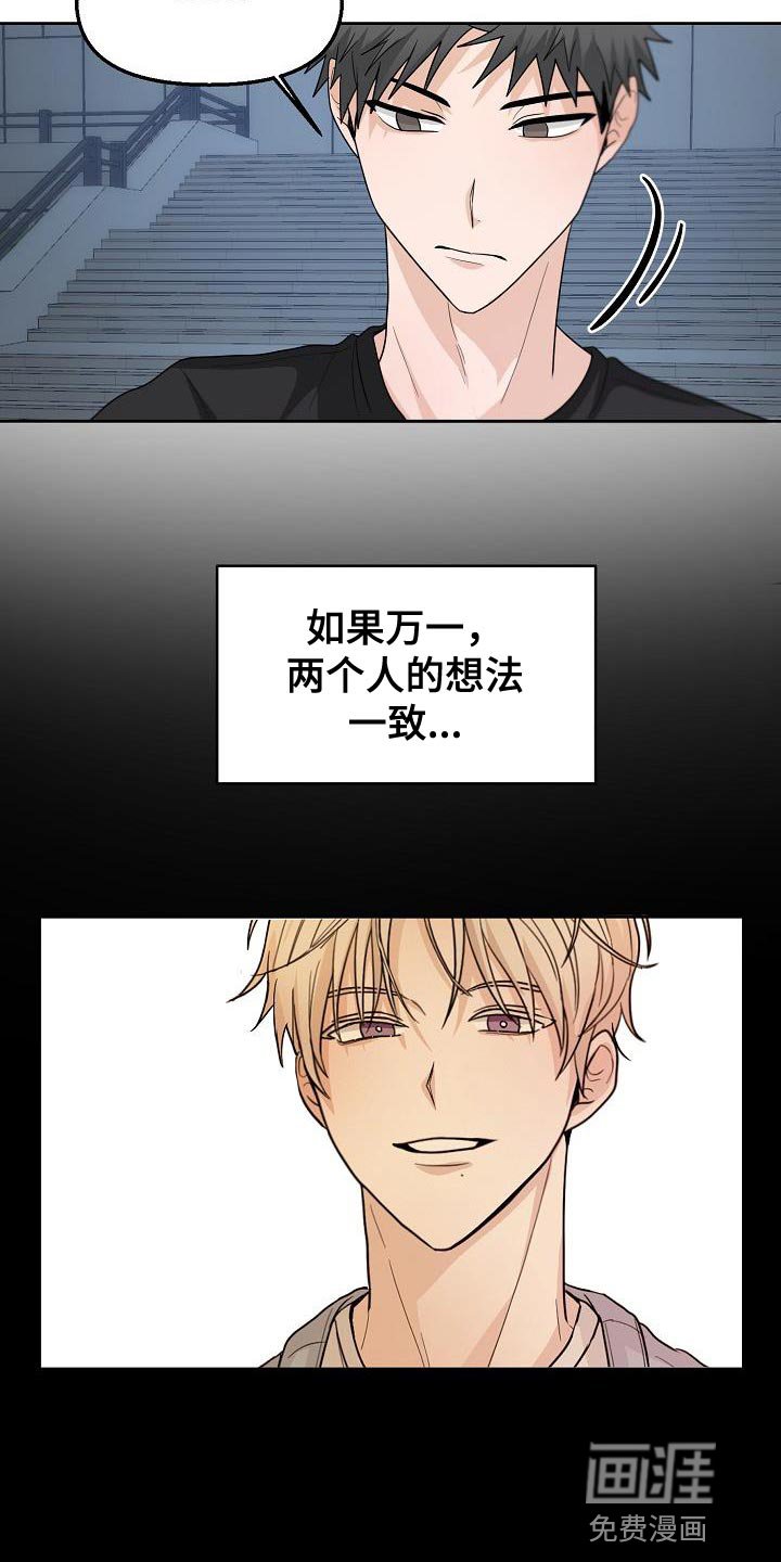 第12章：我为什么要听你的