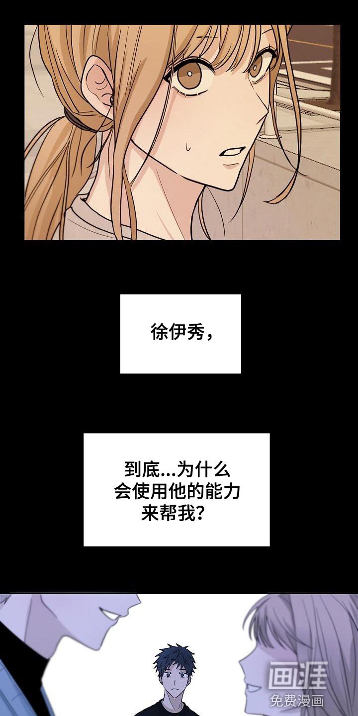 第12章：我为什么要听你的