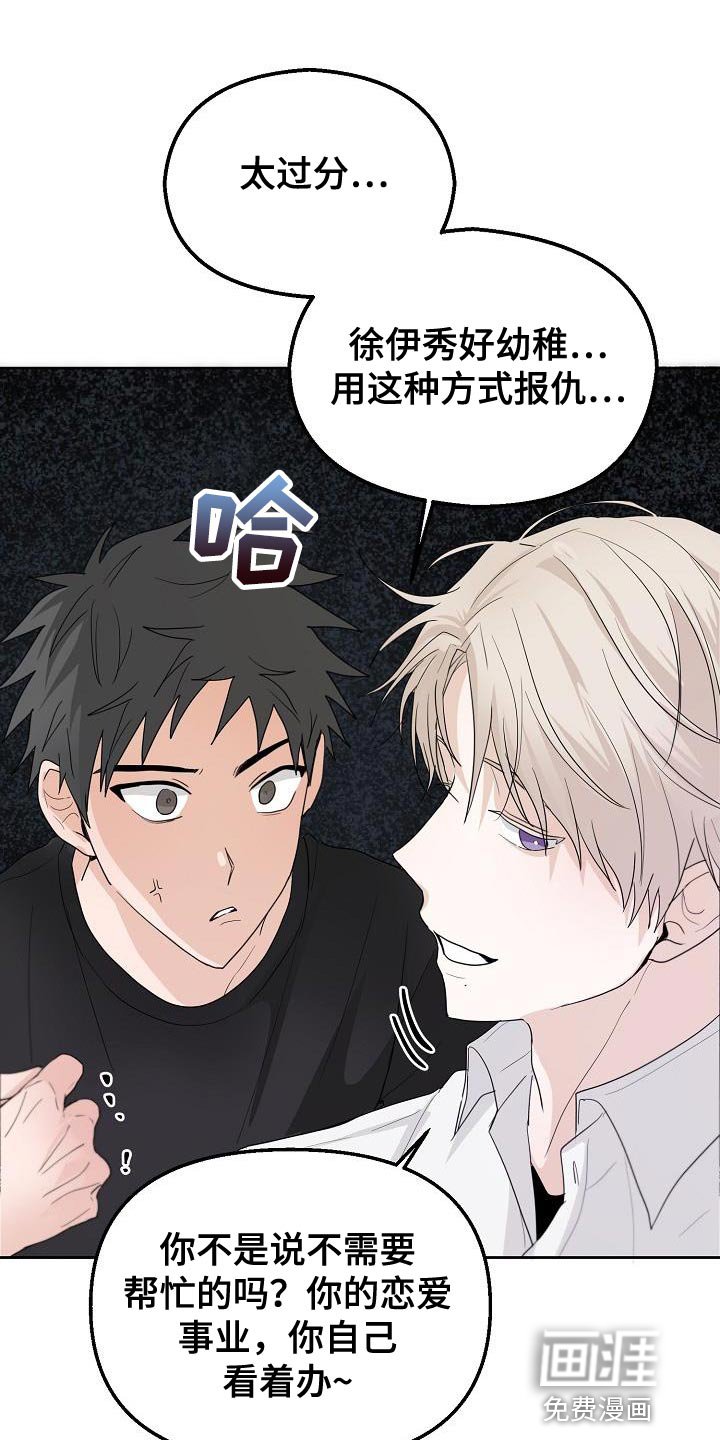 第13章：到时候见