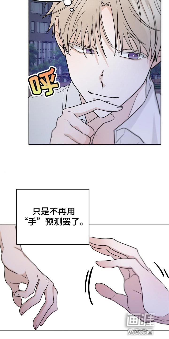 第13章：到时候见