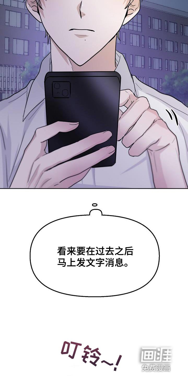 第13章：到时候见