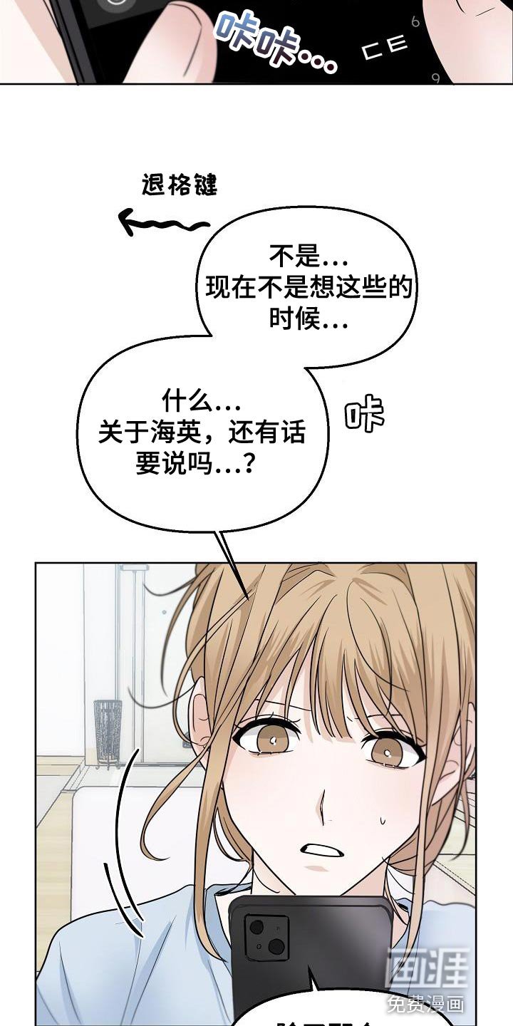 第13章：到时候见