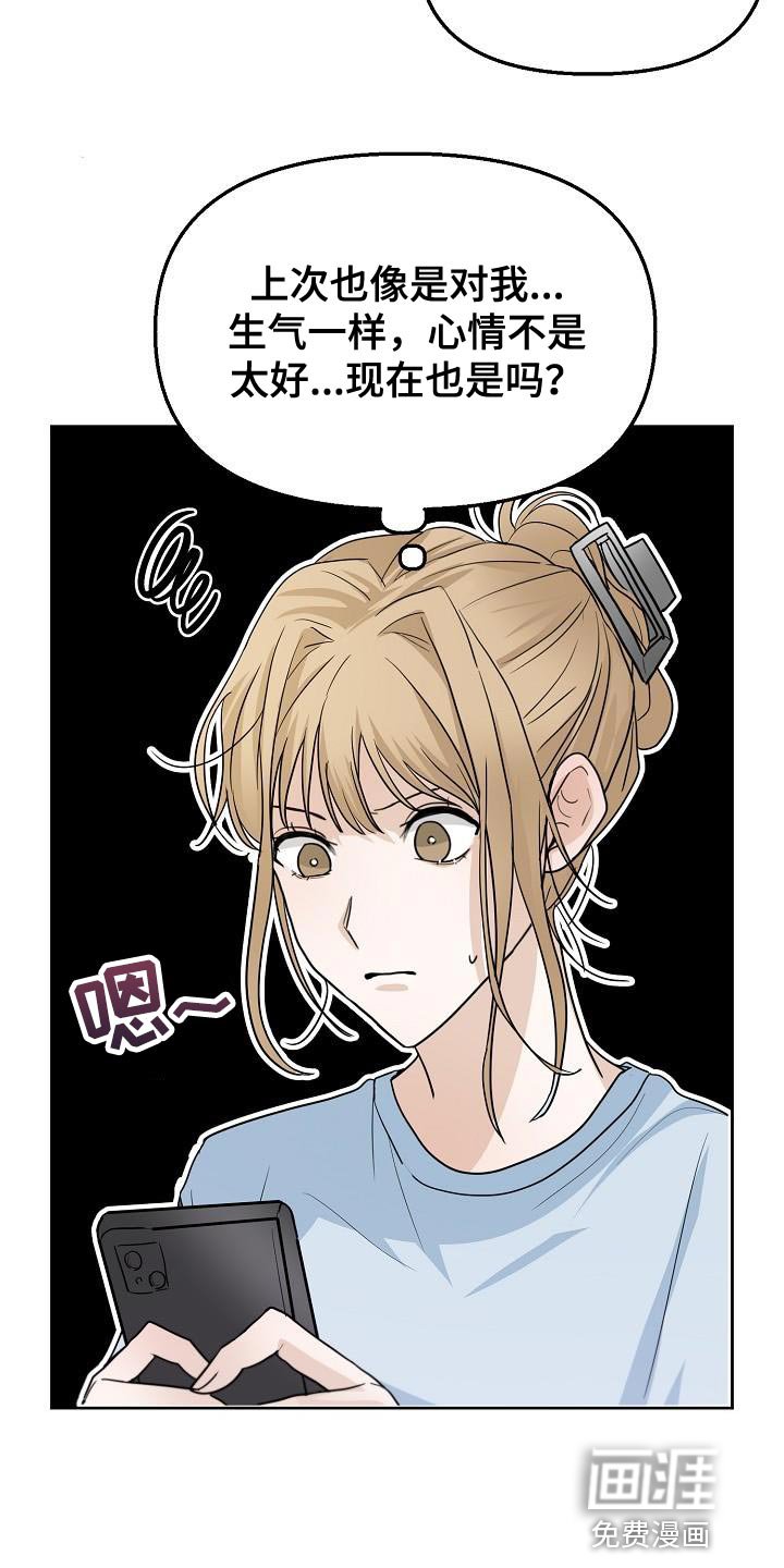第13章：到时候见