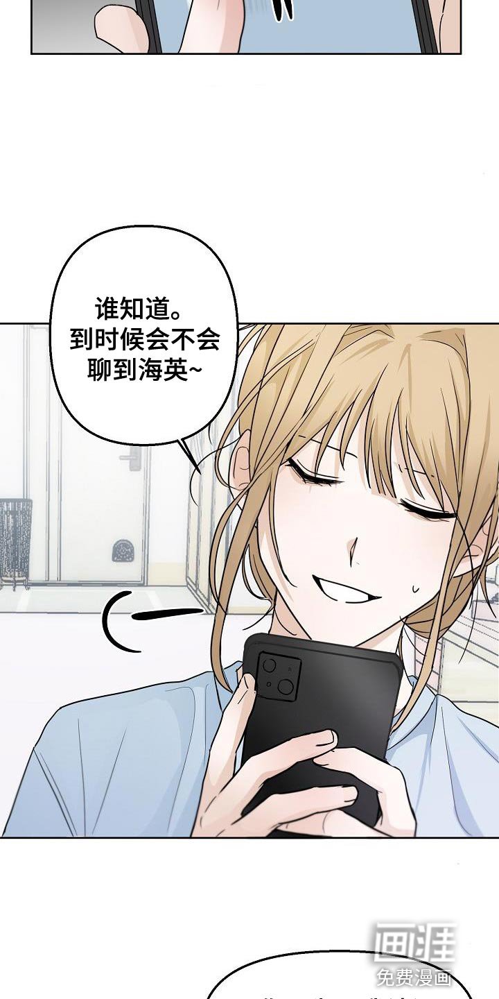 第13章：到时候见