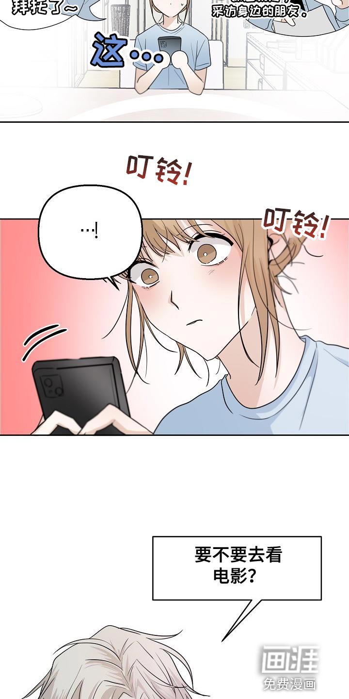 第13章：到时候见