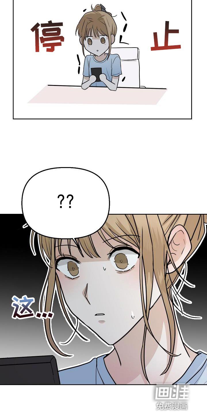 第13章：到时候见