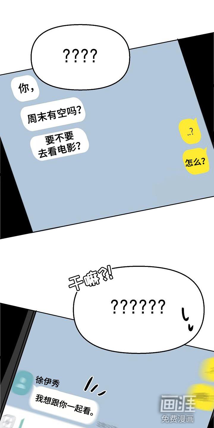 第13章：到时候见