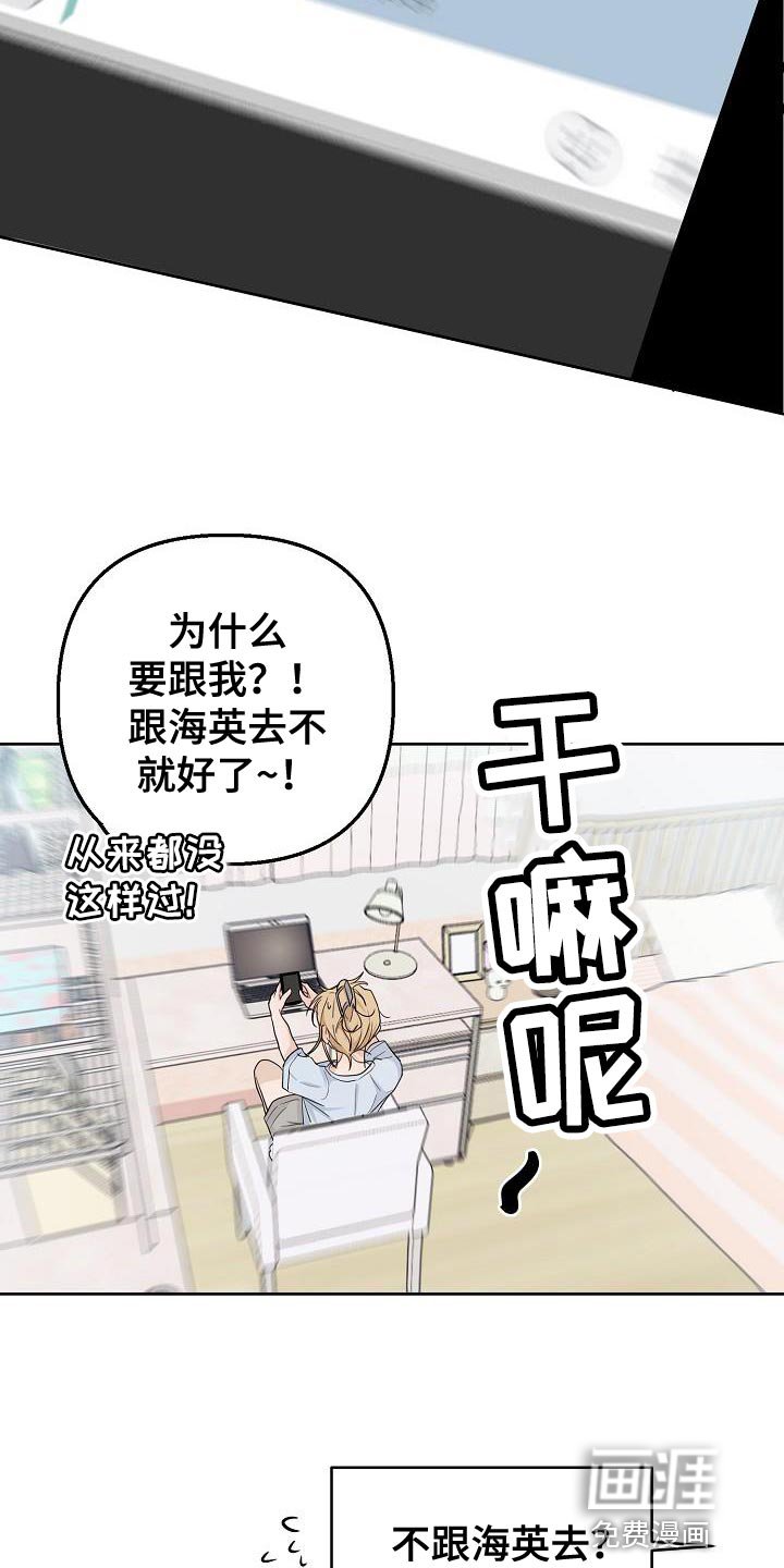第13章：到时候见
