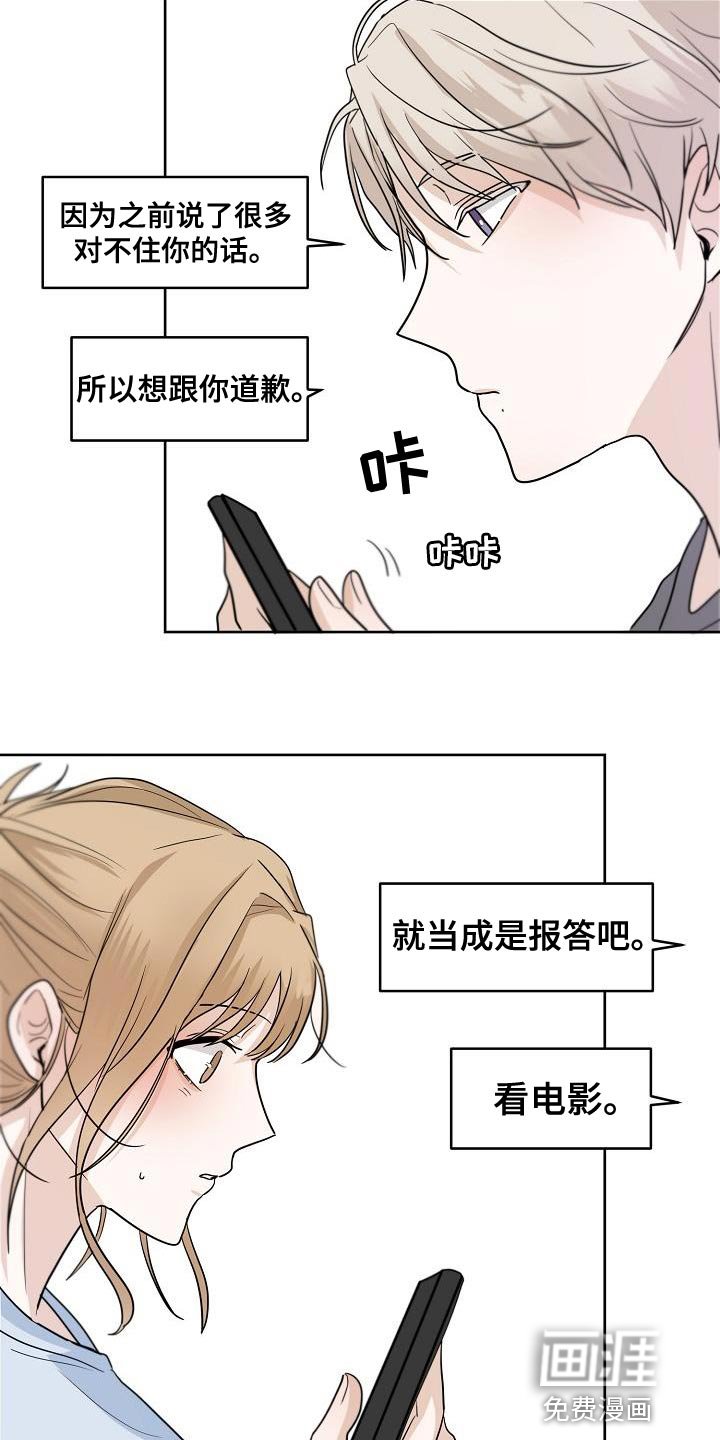 第13章：到时候见