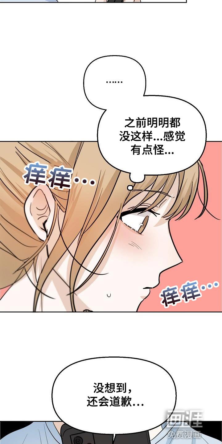 第13章：到时候见