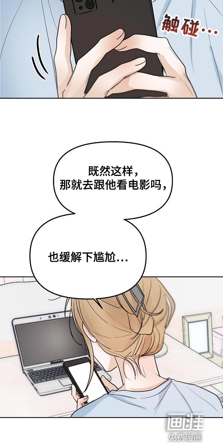 第13章：到时候见
