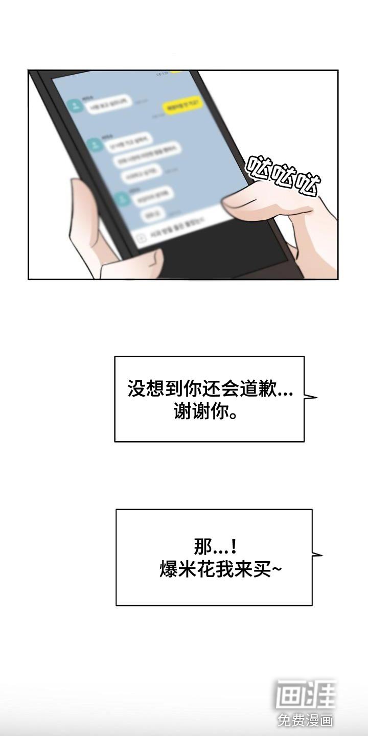 第13章：到时候见
