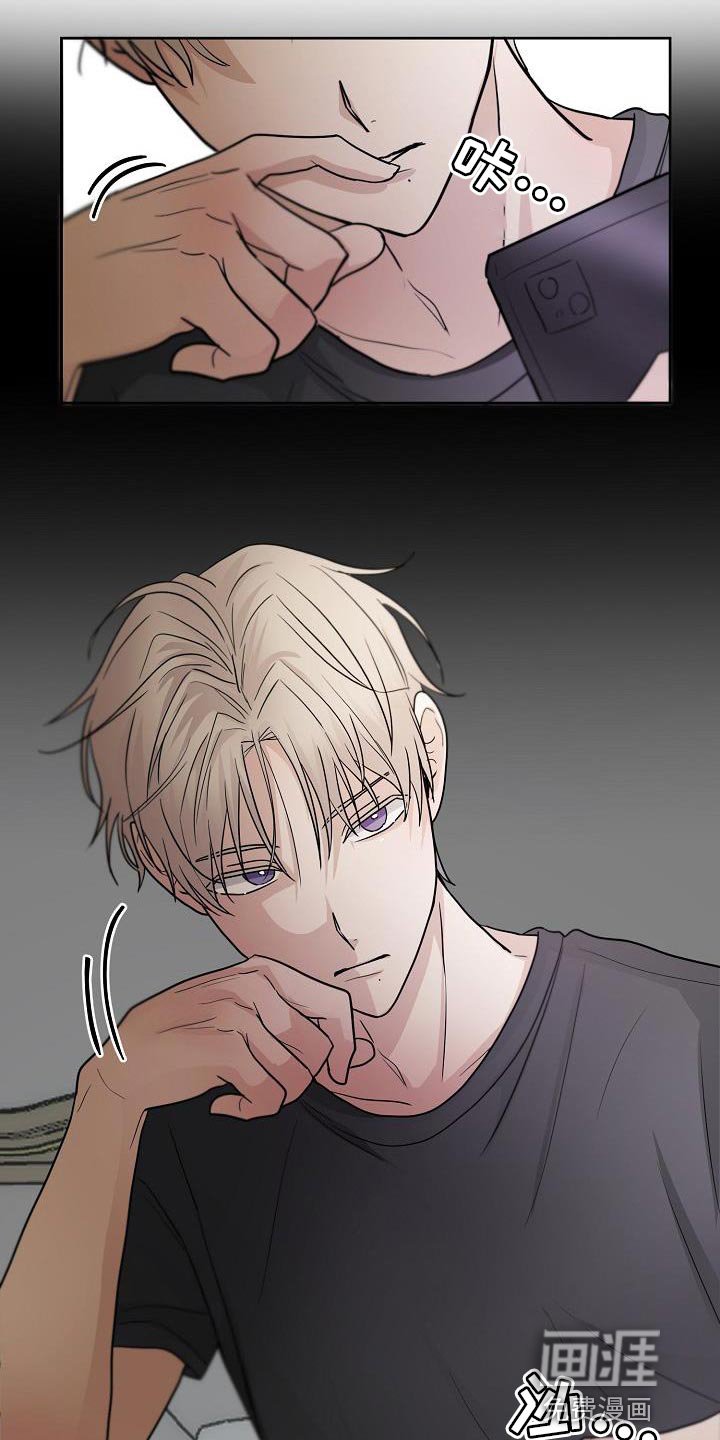 第13章：到时候见