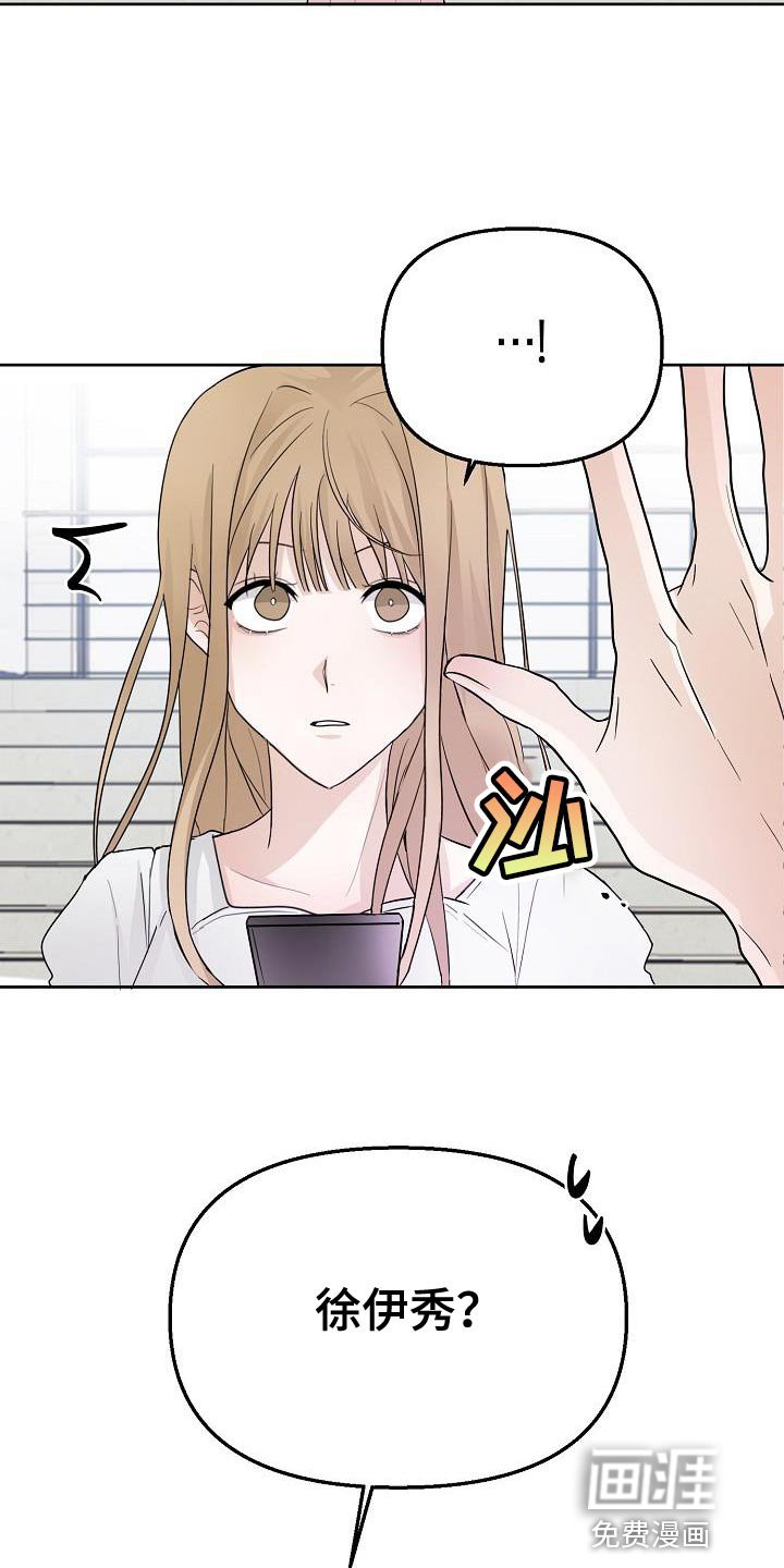 第14章：倒霉的一句