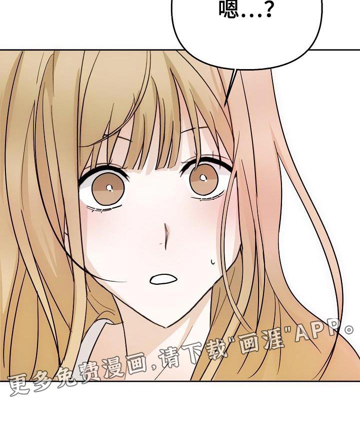 第14章：倒霉的一句