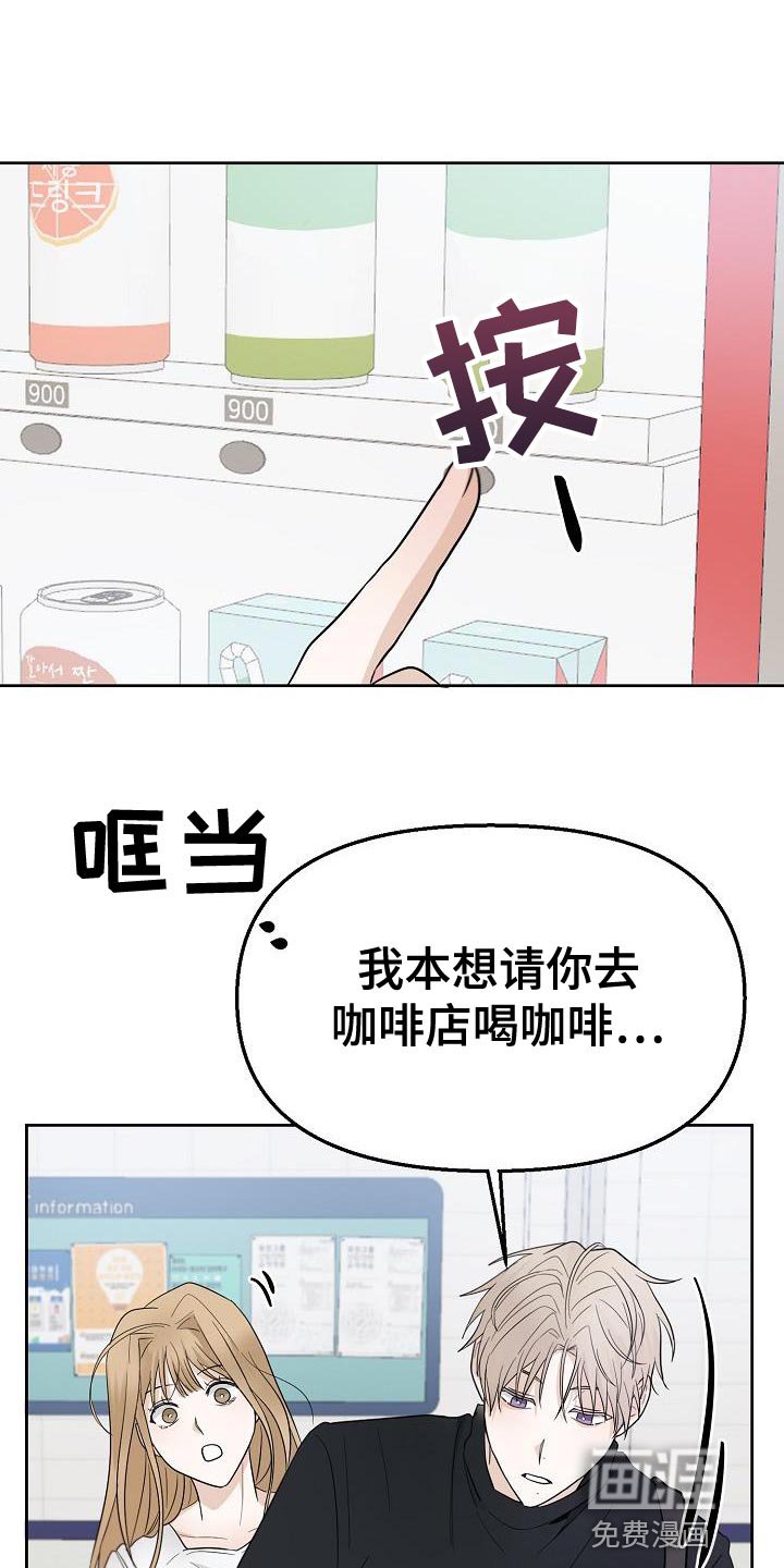 第15章：不舒服