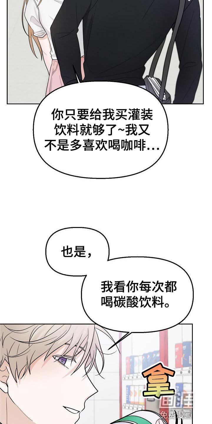 第15章：不舒服