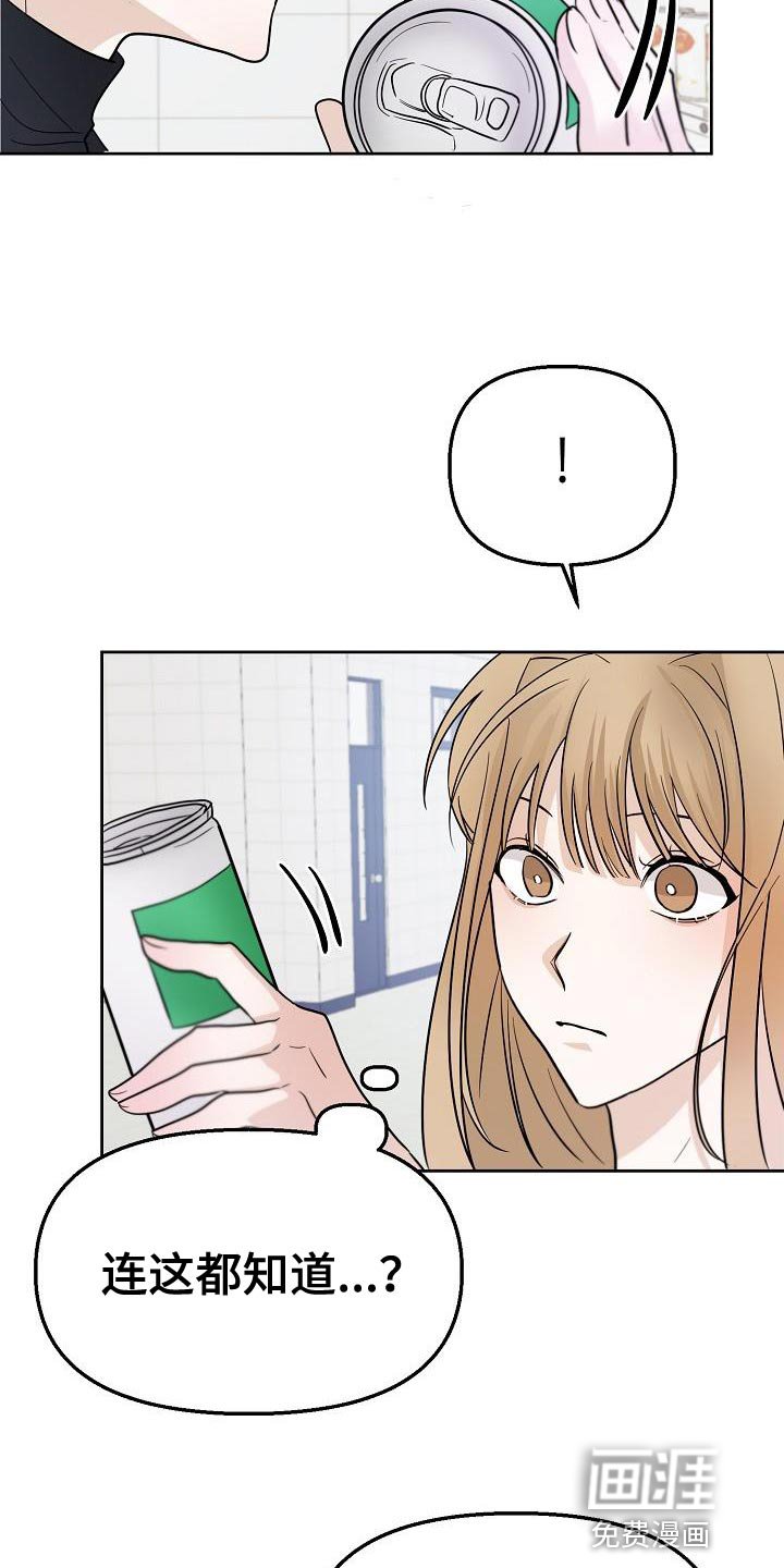 第15章：不舒服