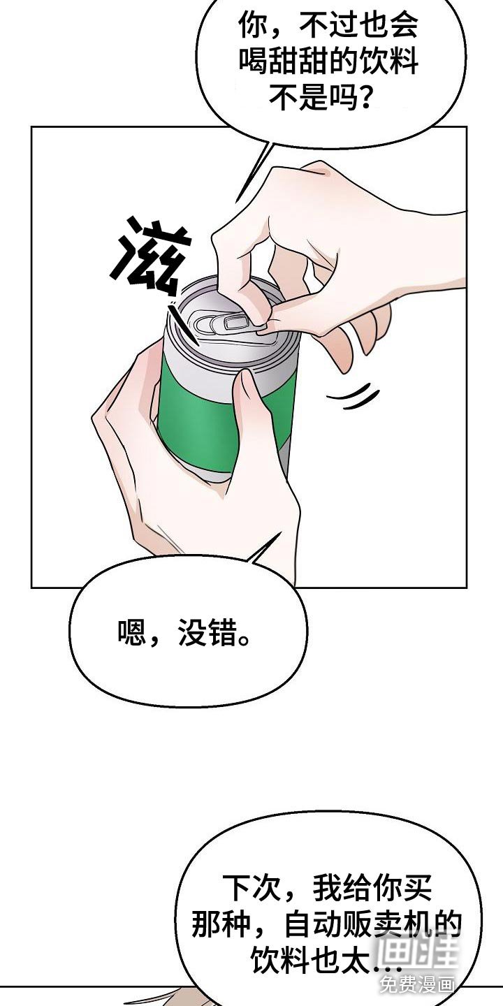 第15章：不舒服