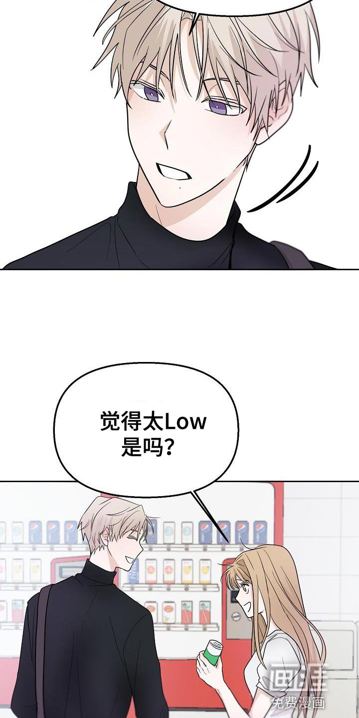 第15章：不舒服