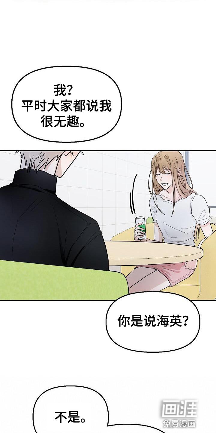 第15章：不舒服