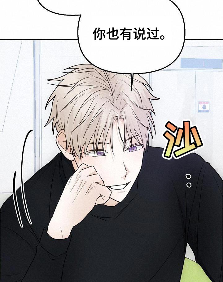 第15章：不舒服