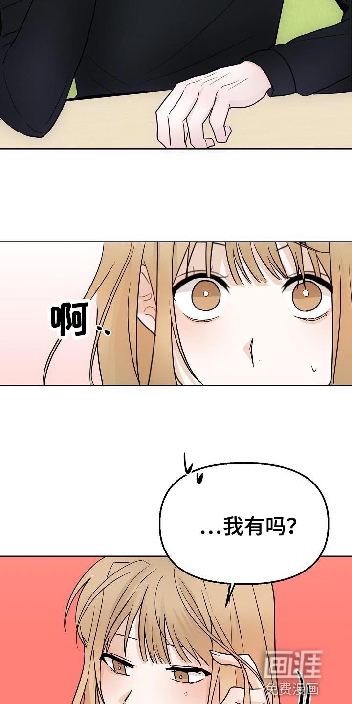 第15章：不舒服