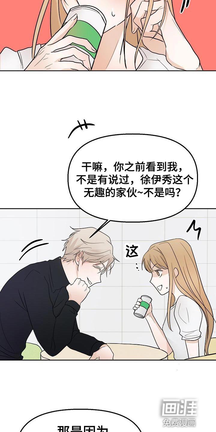 第15章：不舒服