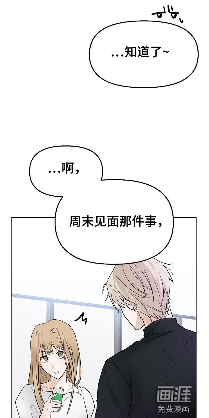 第15章：不舒服