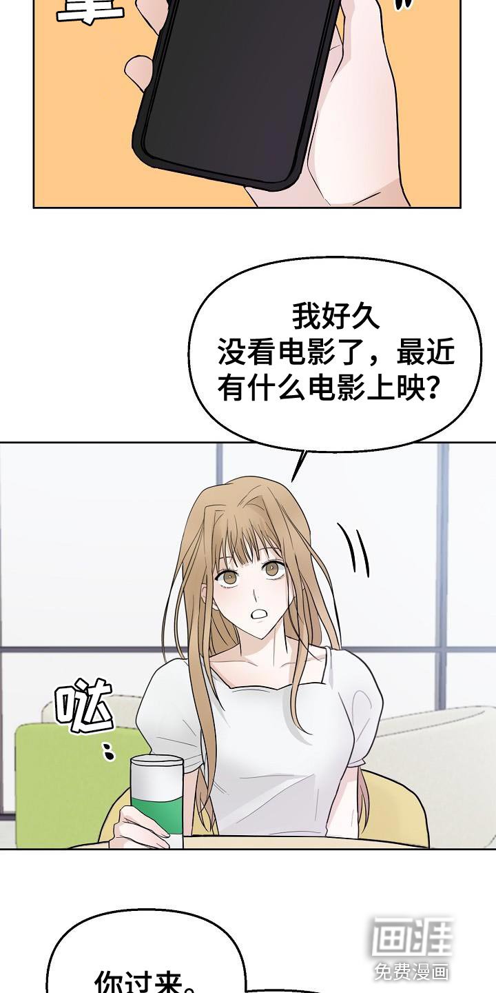 第15章：不舒服