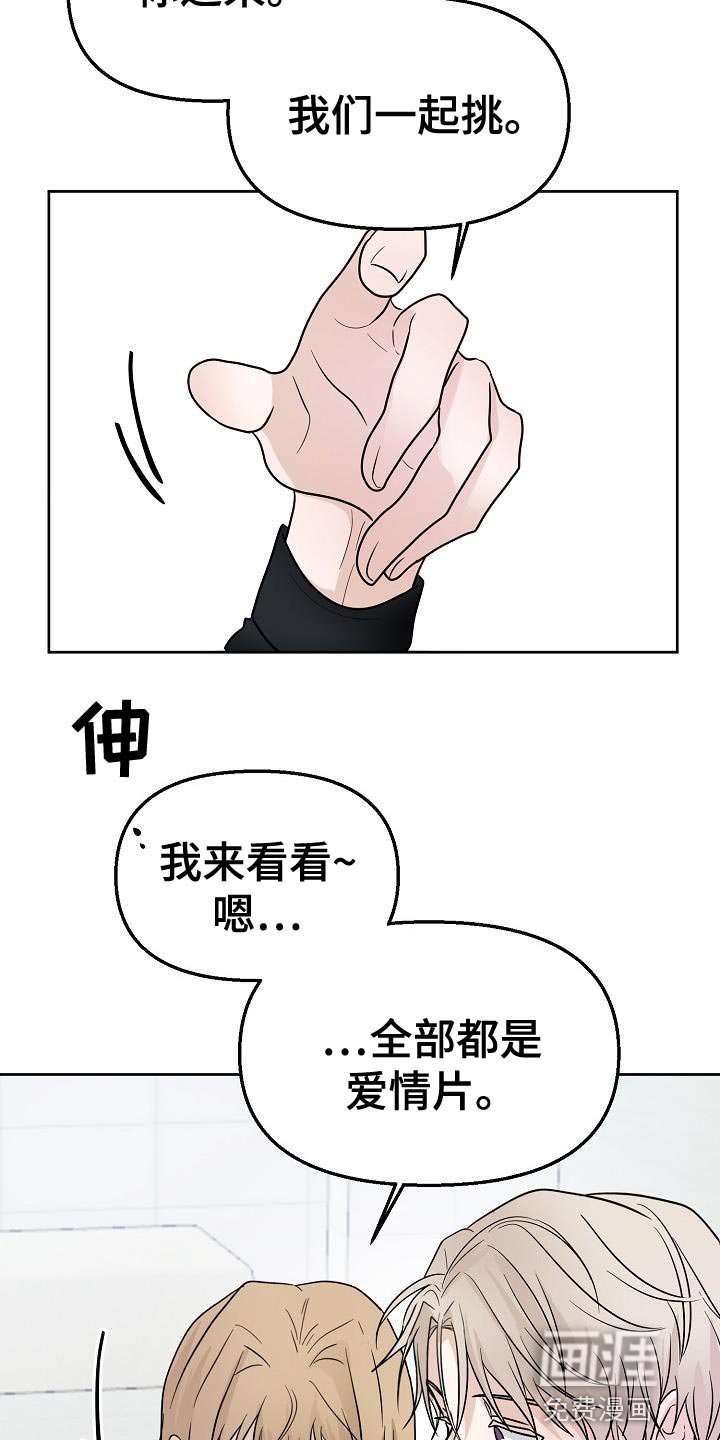 第15章：不舒服
