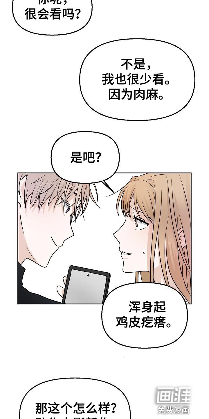 第15章：不舒服