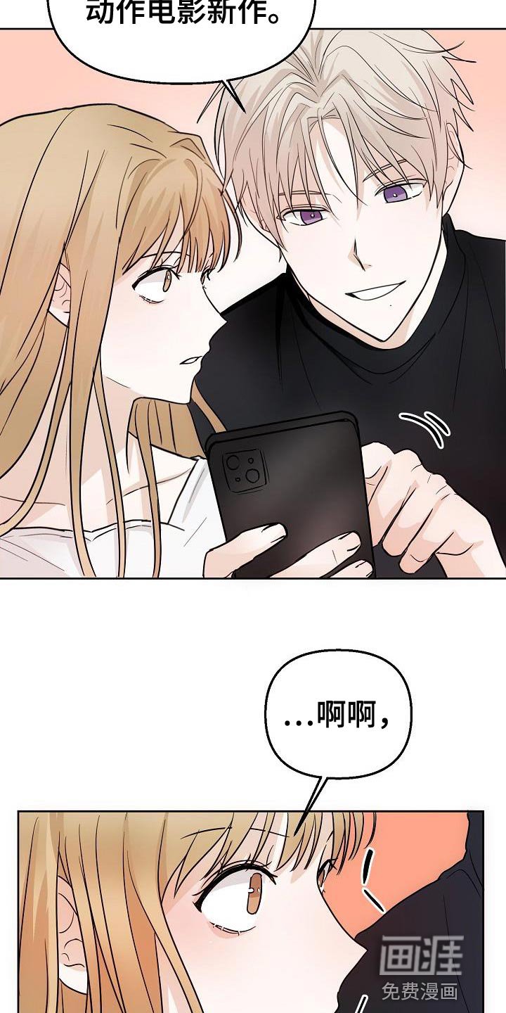 第15章：不舒服