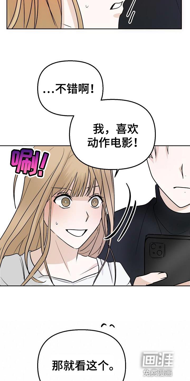 第15章：不舒服