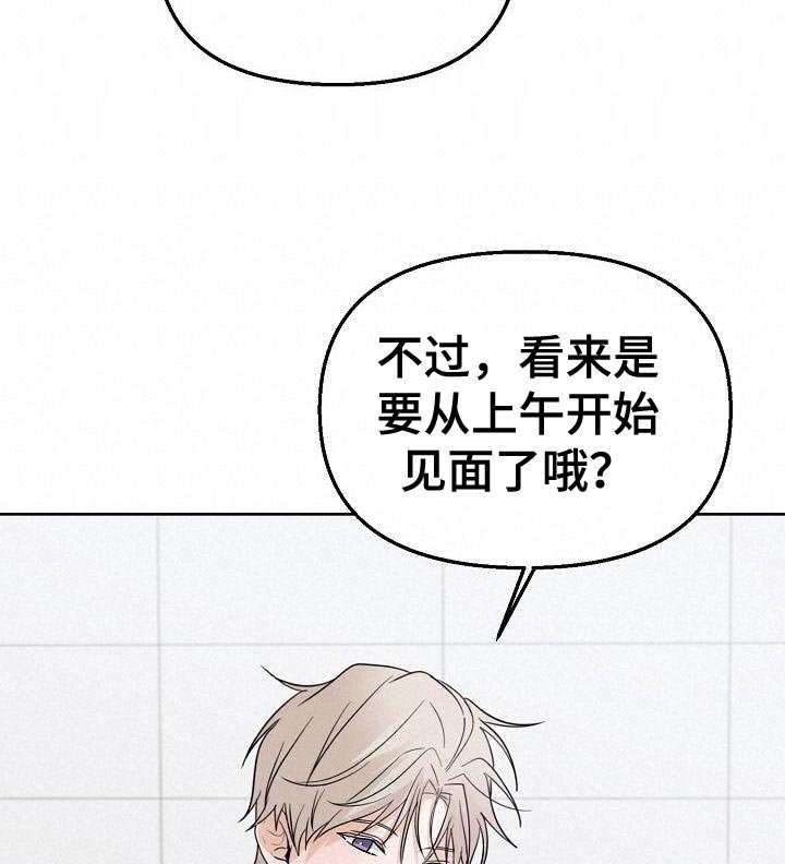第15章：不舒服