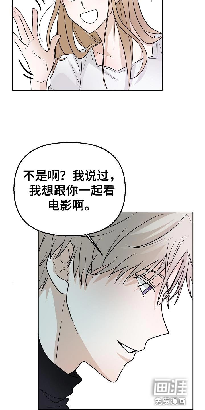 第15章：不舒服