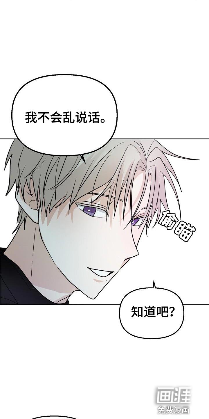 第15章：不舒服