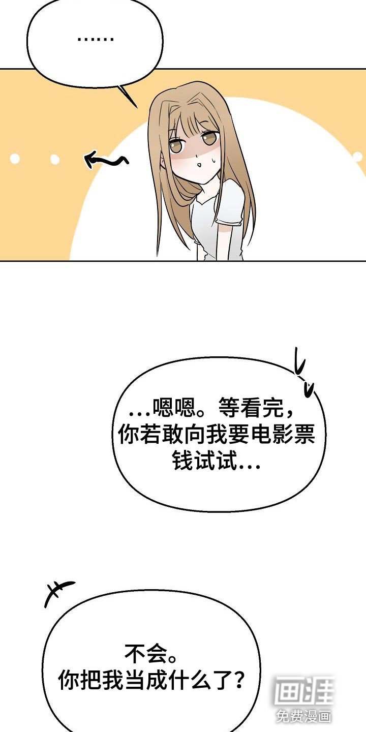 第15章：不舒服