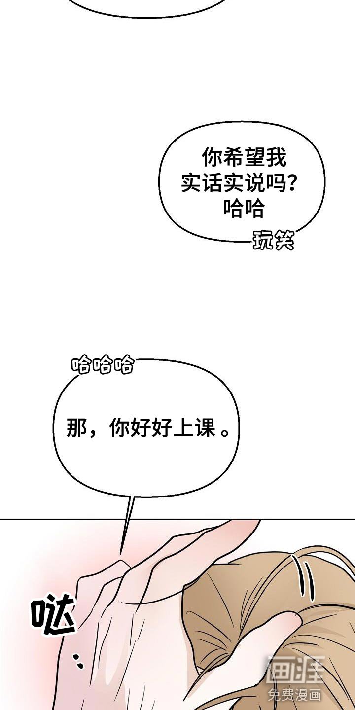 第15章：不舒服