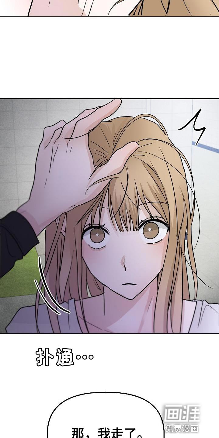 第15章：不舒服