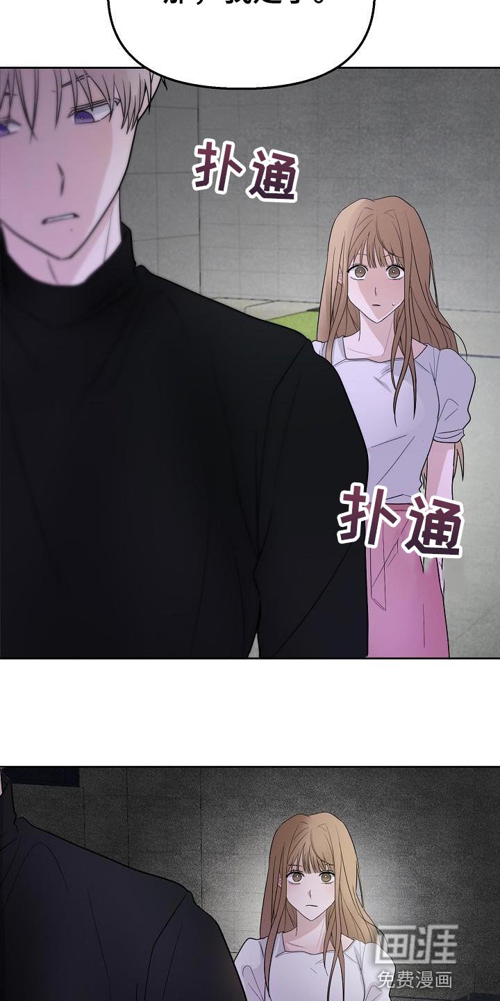 第15章：不舒服