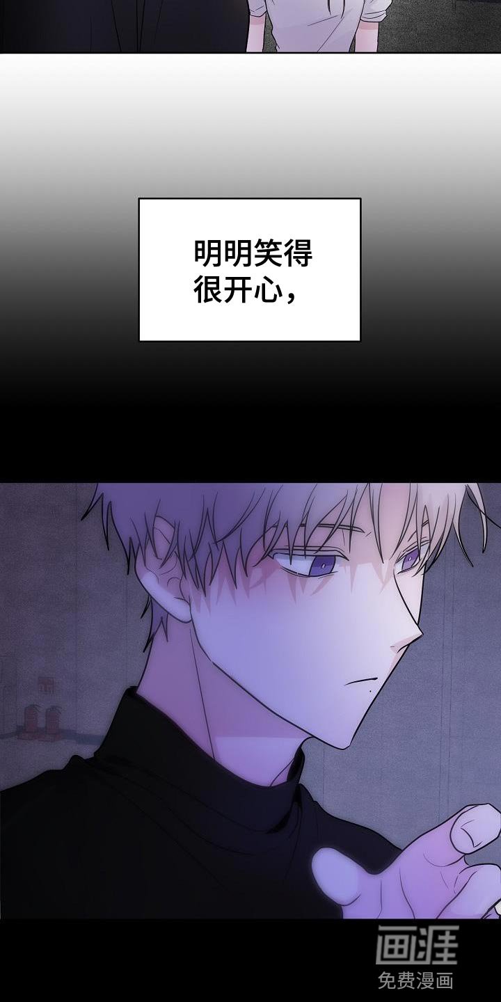 第15章：不舒服