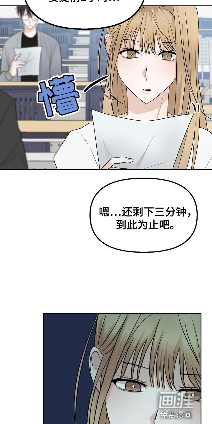 第16章：感兴趣