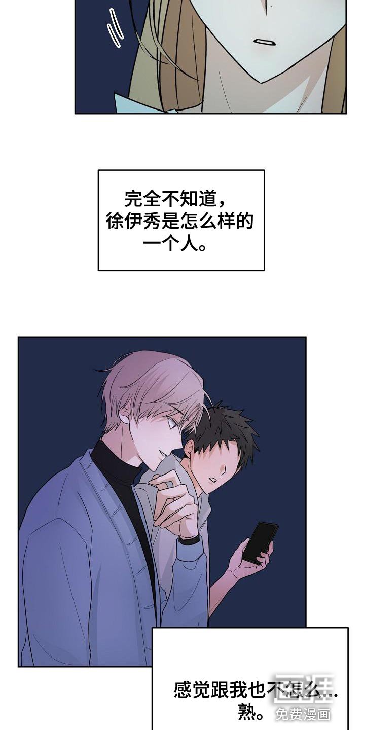 第16章：感兴趣