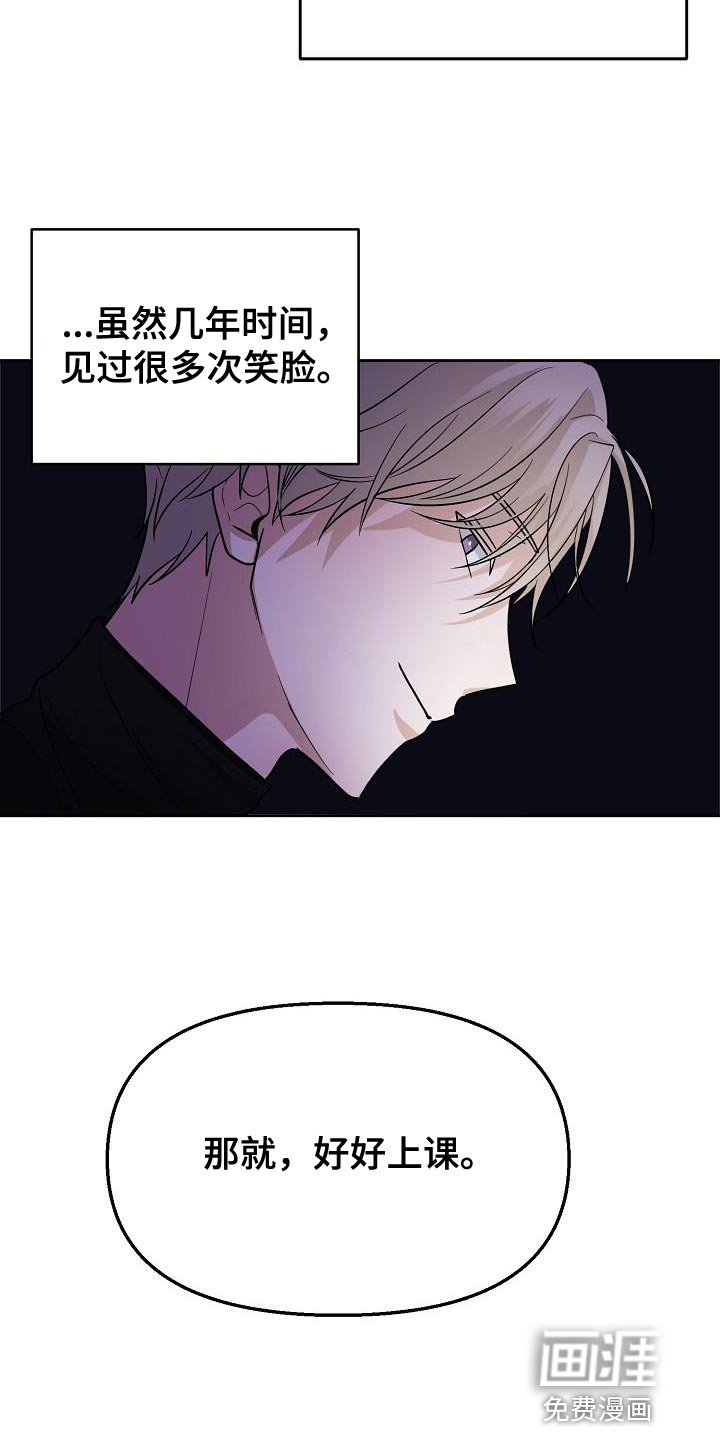 第16章：感兴趣