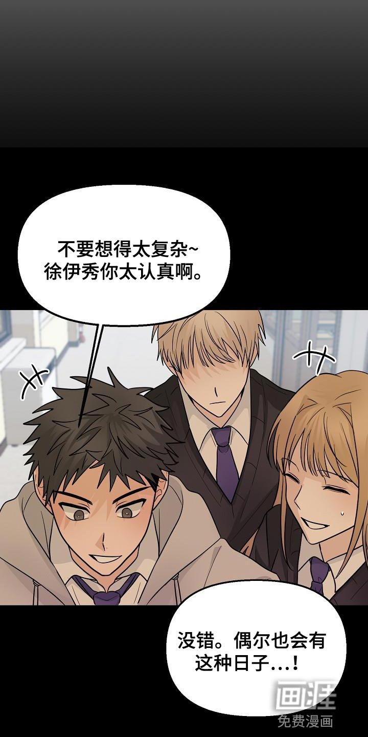 第16章：感兴趣