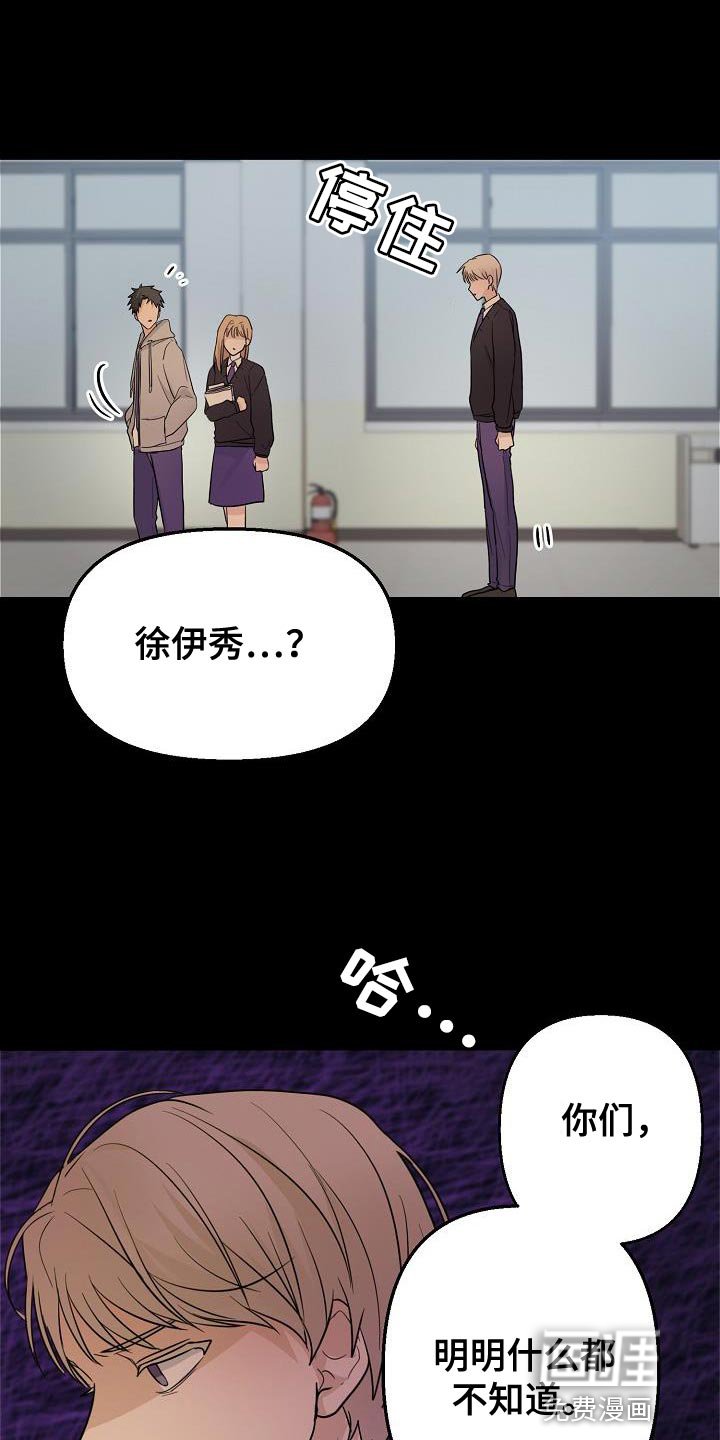第16章：感兴趣